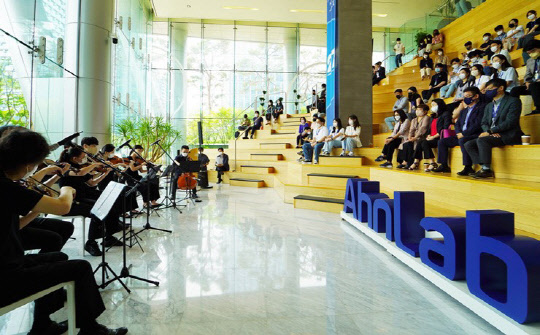 안랩이 지난 13일 판교 안랩 사옥에서 한국장애인고용공단과 발달장애인 예술단 '브릿지온'을 초청해 사내 음악회를 개최했다.<안랩 제공>